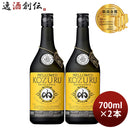 米焼酎 メローコヅル エクセレンス 41度 700ml 2本 焼酎 小正醸造 お酒 新生活 入学祝い 卒業祝い 就職祝い 進学祝い