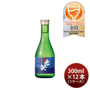 日本酒七笑純米吟醸300ml×1ケース/12本美山錦七笑酒造既発売
