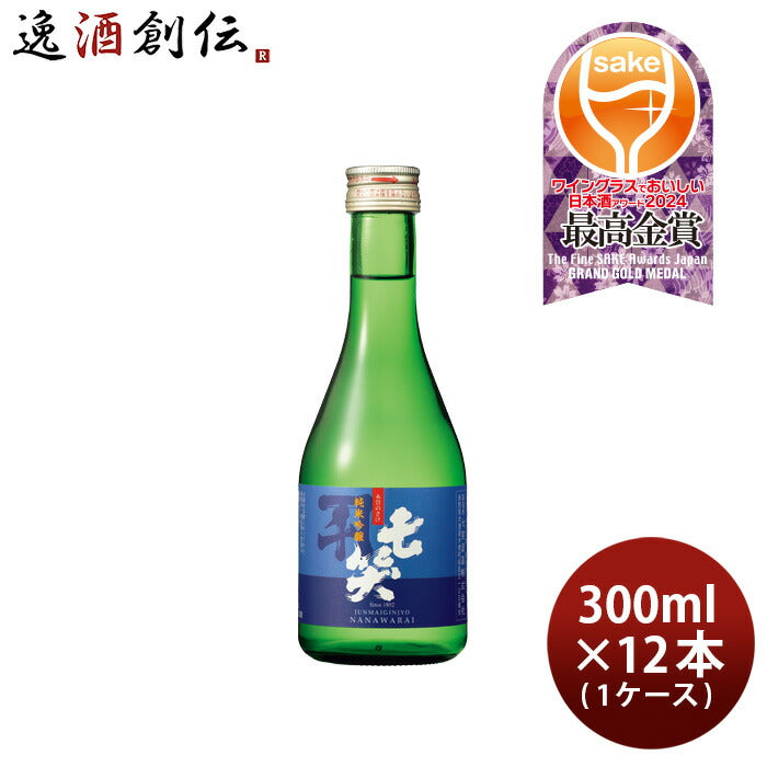 日本酒七笑純米吟醸300ml×1ケース/12本美山錦七笑酒造既発売