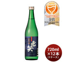 日本酒七笑純米吟醸720ml×1ケース/12本美山錦七笑酒造既発売