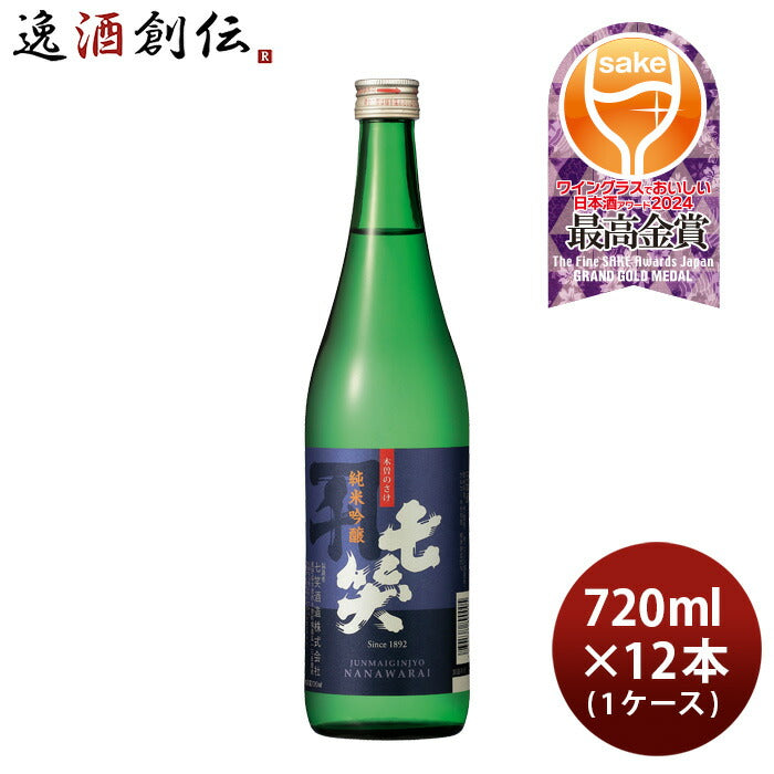 日本酒七笑純米吟醸720ml×1ケース/12本美山錦七笑酒造既発売