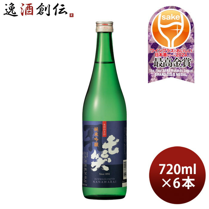 日本酒七笑純米吟醸720ml6本美山錦七笑酒造既発売