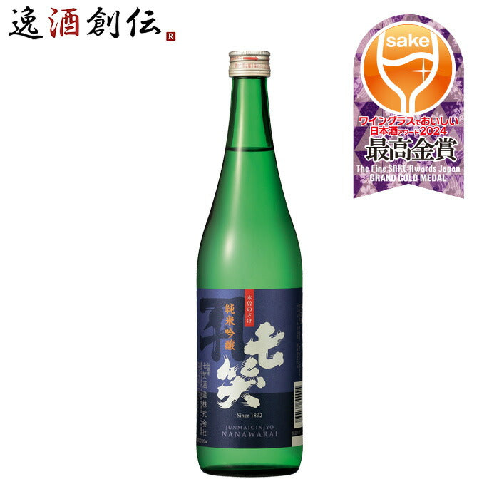 日本酒七笑純米吟醸720ml1本美山錦七笑酒造既発売