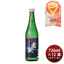 日本酒 七笑 純米吟醸 山恵錦 720ml × 2ケース / 12本 七笑酒造 WGO ギフト