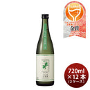 日本酒 七笑 純米吟醸 山恵錦 720ml × 2ケース / 12本 七笑酒造 WGO ギフト