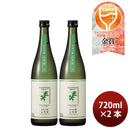 日本酒 七笑 純米吟醸 山恵錦 720ml 2本 七笑酒造 WGO ギフト