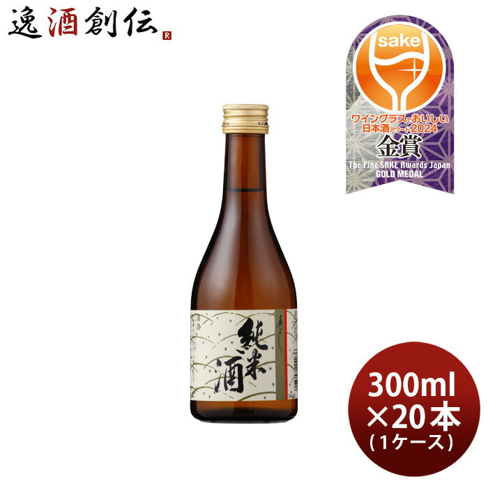 日本酒秀よし純米酒300ml×1ケース/20本寒造り鈴木酒造店純米めんこいな既発売