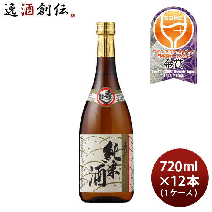 日本酒秀よし純米酒720ml×1ケース/12本寒造り鈴木酒造店純米めんこいな既発売