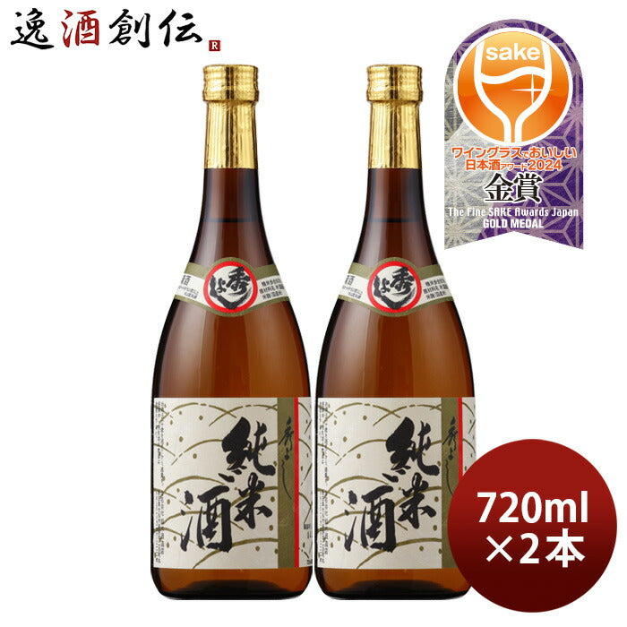 日本酒秀よし純米酒720ml2本寒造り鈴木酒造店純米めんこいな既発売