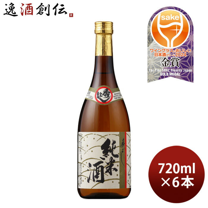 日本酒秀よし純米酒720ml6本寒造り鈴木酒造店純米めんこいな既発売