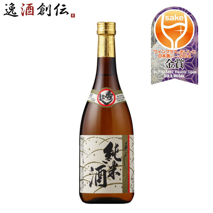 日本酒秀よし純米酒720ml1本寒造り鈴木酒造店純米めんこいな既発売