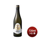 日本酒 嘉美心 純米大吟醸 720ml 6本 嘉美心酒造 ギフト