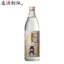 麦焼酎 麦五代 25度 900ml 1本 焼酎 山元酒造 お酒