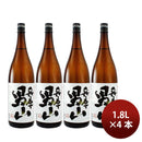 日本酒 普通酒 兵庫 男山 1.8L 1800ml 4本 名城酒造 ギフト