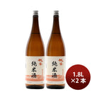 日本酒 桃の滴 純米酒 1.8L 2本 1800ml 松本酒造 ギフト 春夏のお酒