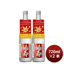 日本酒 ひやおろし 福寿 純米原酒 秋のひやおろし 720ml 2本 神戸酒心館 ギフト