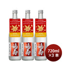 日本酒 ひやおろし 福寿 純米原酒 秋のひやおろし 720ml 3本 神戸酒心館 ギフト