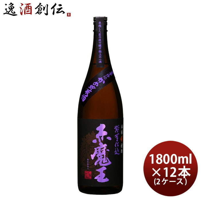 芋焼酎赤魔王紫芋仕込25度1800ml1.8L×2ケース/12本焼酎櫻の郷酒造既発売