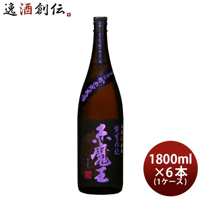 芋焼酎赤魔王紫芋仕込25度1800ml1.8L×1ケース/6本焼酎櫻の郷酒造既発売