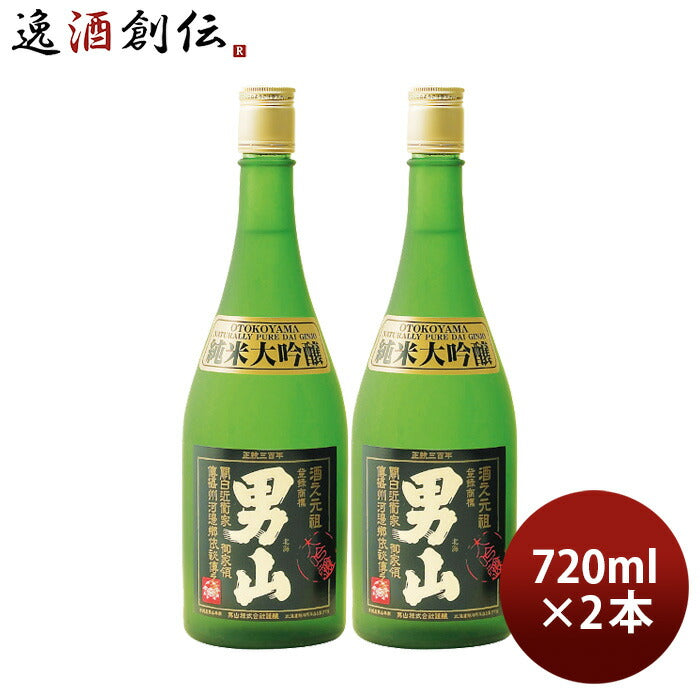 日本酒男山純米大吟醸720ml2本山田錦清酒既発売