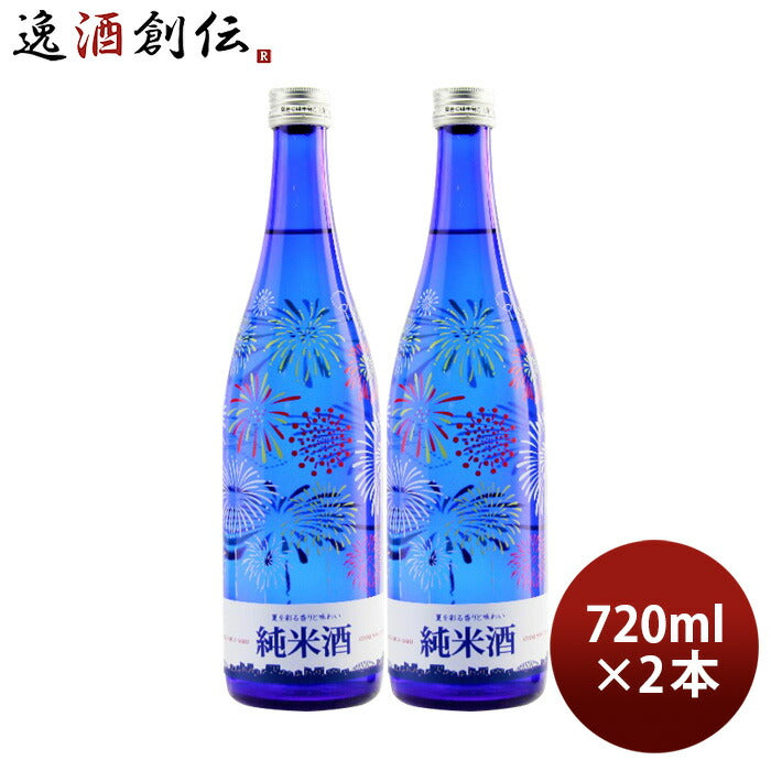 日本酒千曲錦夏を彩る純米酒720ml2本夏酒2024純米千曲錦酒造贈り物清酒既発売06/20以降順次発送致します