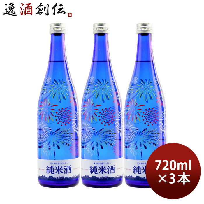 日本酒千曲錦夏を彩る純米酒720ml3本夏酒2024純米千曲錦酒造贈り物清酒既発売06/20以降順次発送致します