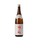 福小町 純米 辛口 木村酒造 1800ml 1.8L 1本 お酒