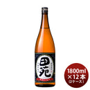 芋焼酎 田苑 芋 黒麹仕込み 25度 1800ml 1.8L × 2ケース / 12本 焼酎 田苑酒造 お酒