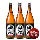 芋焼酎 田苑 芋 黒麹仕込み 25度 1800ml 1.8L 3本 焼酎 田苑酒造 お酒