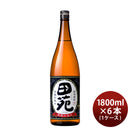 芋焼酎 田苑 芋 黒麹仕込み 25度 1800ml 1.8L × 1ケース / 6本 焼酎 田苑酒造 お酒