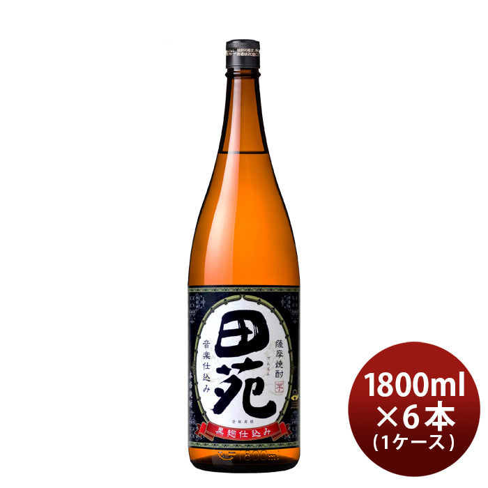 芋焼酎 田苑 芋 黒麹仕込み 25度 1800ml 1.8L × 1ケース / 6本 焼酎 田苑酒造 お酒