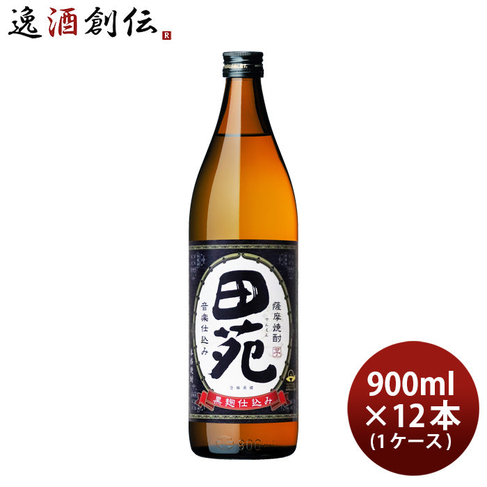 芋焼酎 田苑 芋 黒麹仕込み 25度 900ml × 1ケース / 12本 焼酎 田苑酒造 お酒