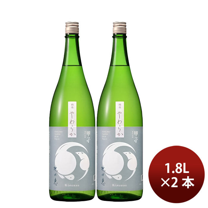 日本酒 飯沼 甲子 純米酒 やわらか 地の恵 1.8L 2本 1800ml 飯沼本家 ギフト