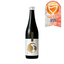 日本酒 甲子 純米吟醸 飯沼本家 720ml 1本
