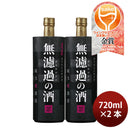 日本酒 蓬莱 無濾過の酒 純米原酒 720ml 2本 渡辺酒造店 ギフト