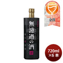 日本酒 蓬莱 無濾過の酒 純米原酒 720ml 6本 渡辺酒造店 ギフト