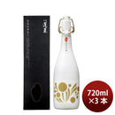 日本酒 蓬莱 純米大吟醸 テロワール40 720ml 3本 渡辺酒造店 ギフト 父の日