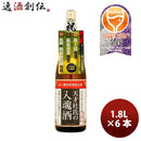 飛騨 渡辺酒造店 蓬莱 天才杜氏の入魂酒 1800ml 1.8L 6本 1ケース お酒 のし・ギフト対応不可