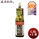 蓬莱 天才杜氏の入魂酒 1800ml 1.8L 1本 お酒