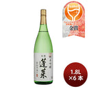 蓬莱 純米吟醸 家伝手作り 1800ml 1.8L 6本 1ケース お酒 新生活 入学祝い 卒業祝い 就職祝い 進学祝い