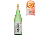 蓬莱 純米吟醸 家伝手作り 1800ml 1.8L 1本 飛騨 地酒 渡辺酒造店 岐阜県 お酒 新生活 入学祝い 卒業祝い 就職祝い 進学祝い