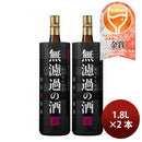 日本酒 蓬莱 無濾過の酒 純米原酒 1800ml 1.8L 2本 渡辺酒造店 ギフト