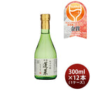 蓬莱 純米吟醸 家伝手造り 300ml × 1ケース / 12本 日本酒 渡辺酒造店 お酒 新生活 入学祝い 卒業祝い 就職祝い 進学祝い