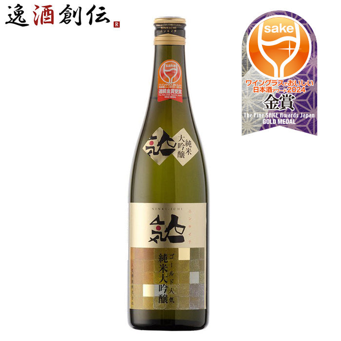 福島県 人気酒造 人気一 ゴールド人気 純米大吟醸 720ml