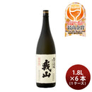 日本酒 純米大吟醸 我山 1800ml 1.8L × 1ケース / 6本 鶴見酒造 ギフト 直送  のし・ギフト対応不可