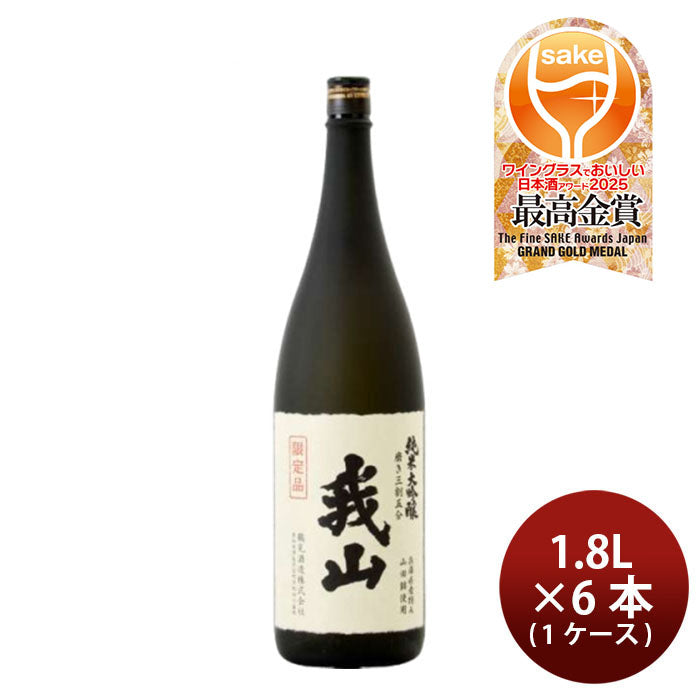 日本酒 純米大吟醸 我山 1800ml 1.8L × 1ケース / 6本 鶴見酒造 ギフト 直送  のし・ギフト対応不可