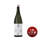 日本酒 純米吟醸 神鶴 千 1800ml 1.8L × 2ケース / 12本 鶴見酒造 ギフト贈り物 お酒