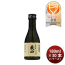 日本酒 大吟醸 我山 180ml × 1ケース / 30本 鶴見酒造 ギフト 直送  のし・ギフト対応不可