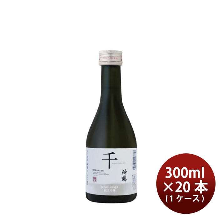 日本酒 純米吟醸 神鶴 千 300ml × 1ケース / 20本 鶴見酒造 ギフト 直送