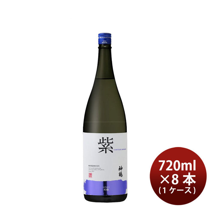 日本酒 吟醸 神鶴 720ml × 1ケース / 8本 鶴見酒造 ギフト 直送